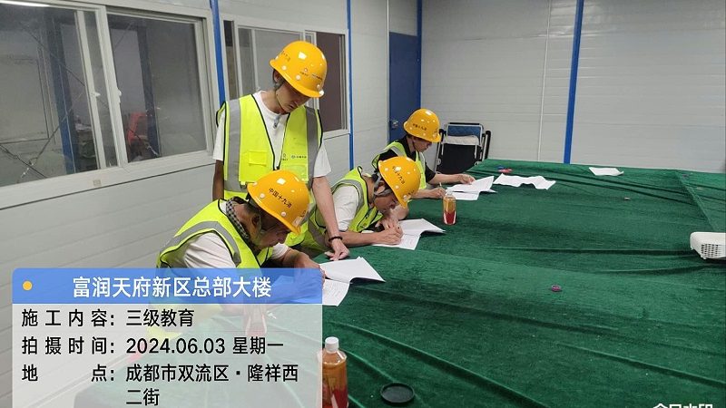 揭秘职业培训就业率数据核实真相