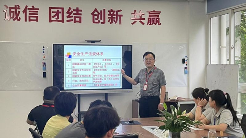 培训体系搭建：如何构建标准规范的框架