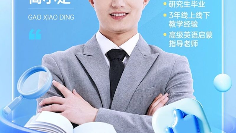 消防工程师网校怎么选
