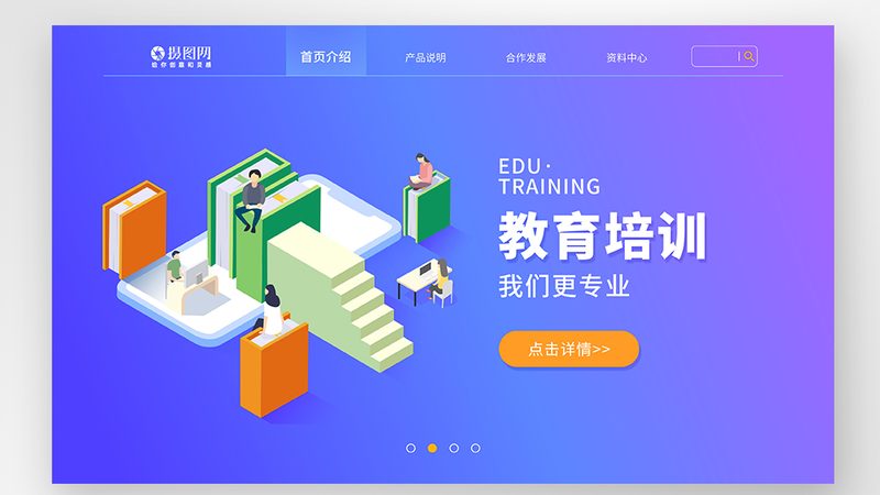 企业内训合同注意事项成都