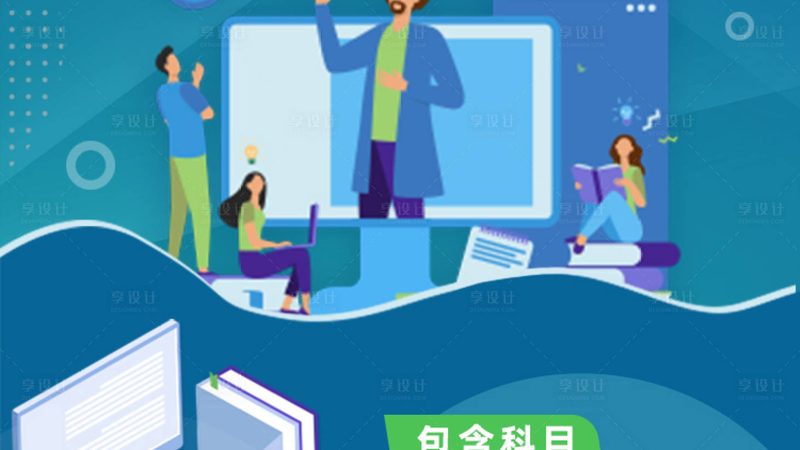 心理咨询师培训课程，如何选择适合自己的机构？**