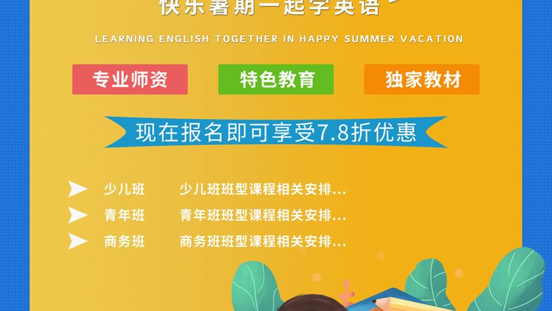 成都职业培训合同：签订前必知的五大要点